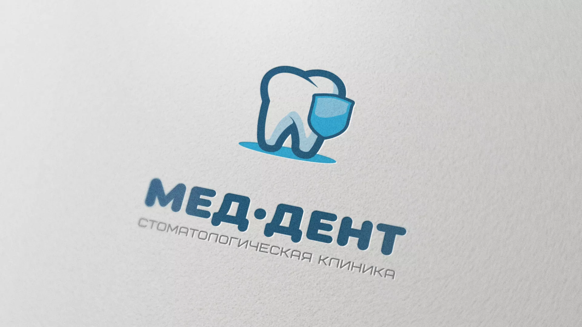 Разработка логотипа стоматологической клиники «МЕД-ДЕНТ» в Анадыре